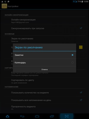 Selectăm un notebook pentru notebook-uri cu Android (khronos), colornote și fastnote (rapid