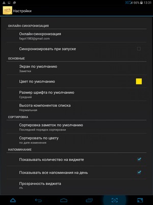 Selectăm un notebook pentru notebook-uri cu Android (khronos), colornote și fastnote (rapid