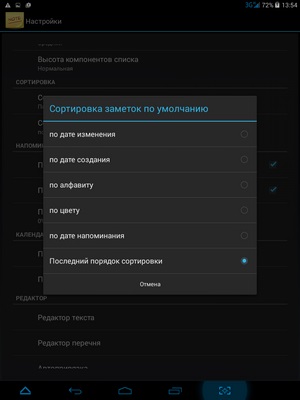 Selectăm un notebook pentru notebook-uri cu Android (khronos), colornote și fastnote (rapid