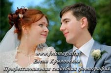 Изборът на път за сватба разходка в Москва