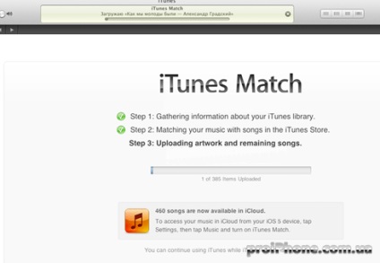 Включає і настроює itunes match для жителів Росії і України