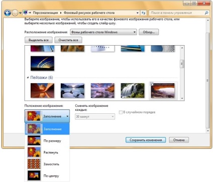 Az ablakok aero és paraméterei a Windows 7 rendszerleíró adatbázisában (1. rész)