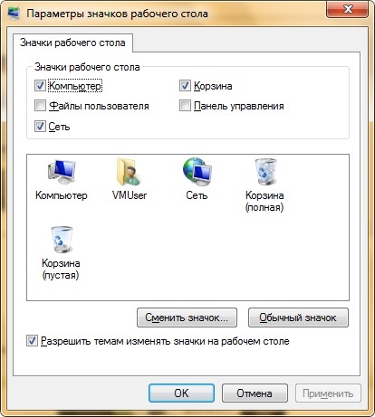 Caracteristicile ferestrelor aero și parametrii lor în registru în Windows 7 (Partea 1)
