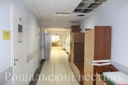 В Roshal градска болница настъпили промени в кабинета