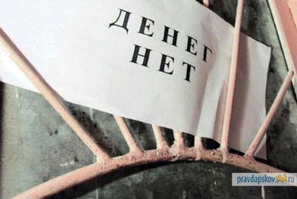 Toate cazurile din ultimul an privind colectorii vor fi verificate de Procuratura Pskov
