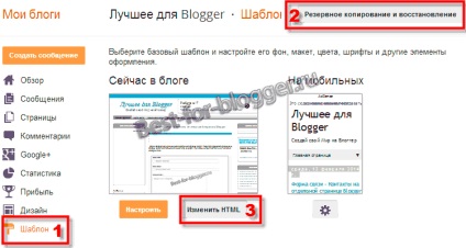 Introduceți caseta de tip Facebook în blogger - cea mai bună pentru blogger