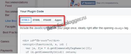 Introduceți caseta de tip Facebook în blogger - cea mai bună pentru blogger