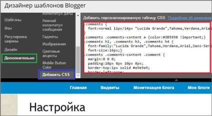 Inserarea css în șablonul blogger, wordpress mania