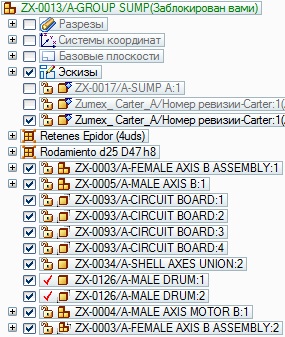 Gestionarea integrată a datelor în marginea solidă, casc-log