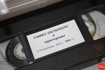 În cuptor »casete video vhs - tautumen