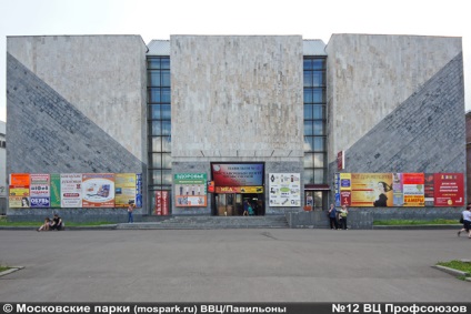 Pavilionul Ввц №12 Centrul expozițional de expoziții - parcurile Moscovei - un loc excelent pentru mers și nu