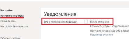 Conectați-vă la cabinetul personal al portofelului kiwi și capabilitățile sale, rezolvarea problemelor