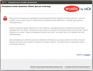 Wuala - un alt concurent ubuntuone și dropbox - u - ubuntizm pentru utilizator
