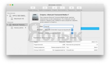 Hackintosh (Mac ansamblu cu mâinile lor) accesorii, instalarea sistemului de operare macos - jocuri, filme și