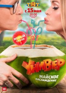 Vreau să vizionați filmul online gratuit