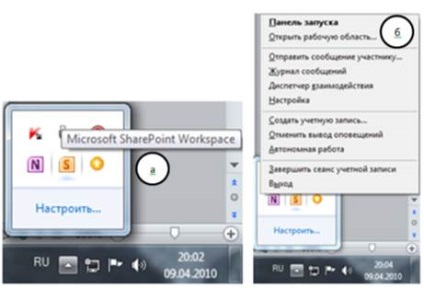 Înlocuirea canalului de birou microsoft la spațiul de lucru SharePoint 2010 - produse software