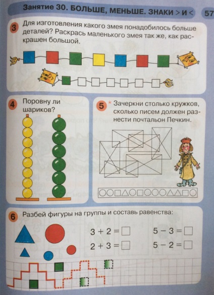 Lecția # 21 matematică, mai mult, mai puțin, semne - și - învățați să învățați