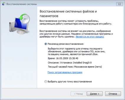 Protecția și restaurarea sistemului în Windows 7