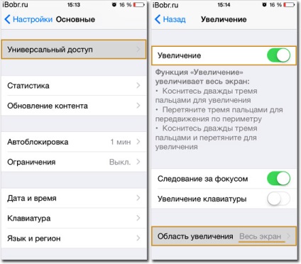 Protejați parola de blocare a iPhone-ului de la copii