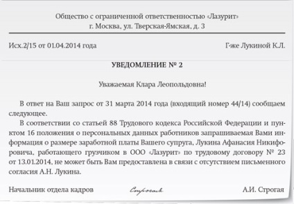 Protecția datelor cu caracter personal ce informații nu pot dezvălui contabilul