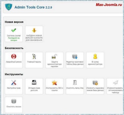 Protejarea extensiei uneltelor admin joomla - component