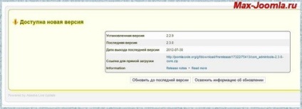 Protejarea extensiei uneltelor admin joomla - component