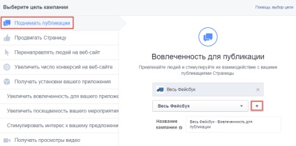 10 módja a Facebook Notes for Business használatának