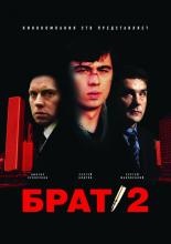 16 Cele mai bune filme, asemănătoare cu cele ale omului orb (2005)