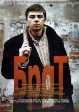 16 Cele mai bune filme, asemănătoare cu cele ale omului orb (2005)