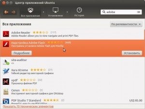 Adobe flash în ubuntu, jocuri în linux