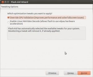 Adobe flash în ubuntu, jocuri în linux