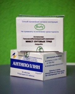 Antipollin - modern módja az allergiák kezelésére, allergiás Petropavlovskban