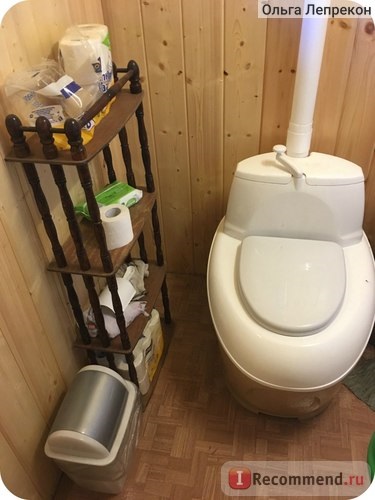 Cazanul bio-toaletă piteco 905 bio pentru toaletă separată (septică) pentru 120 de litri - 