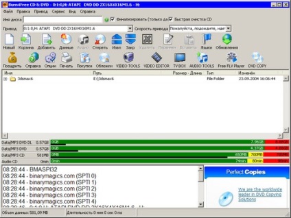 Software gratuit pentru arderea CD-urilor