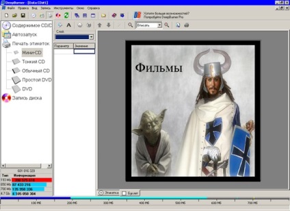 Software gratuit pentru arderea CD-urilor