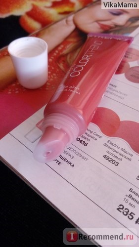 Lip Gloss avon culoare tendință Vinyl Kiss - 