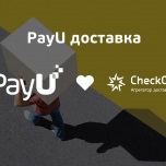 Payu Blog