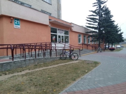 Policlinica dentară centrală din Grodno