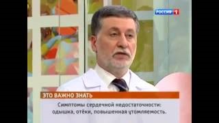 Що робити, якщо з'являється задишка і важко дихати при ходьбі