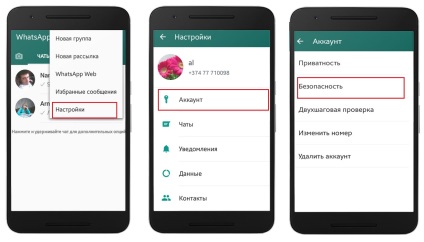 Що таке наскрізне шифрування whatsapp