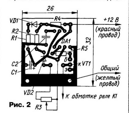 Modificarea releului ștergătoarelor de parbriz