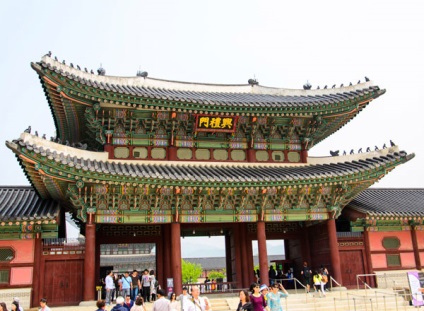 Gyeongbokgung Palace, Seoul, Coreea de Sud descriere, fotografie, unde este pe hartă, cum să ajungi la hotel