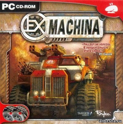 Ex machina - trilogie (2005-2007) pc, repack din r