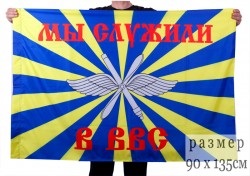 Steagul Federației Ruse 