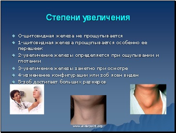 Hipertiroidismul tiroidian - medicină de prezentare