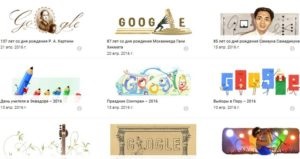 Doodle Google (vizionați, jucați, citiți), instrucțiuni online pas cu pas, cu exemple pentru