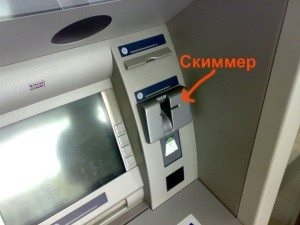 Jaf, printr-un ATM