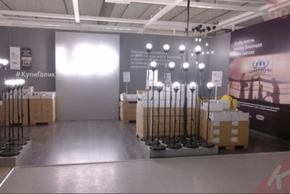 Ikea iluminează în interior pentru o baie, o grădiniță, o bucătărie și o cameră de zi