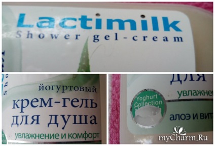 Cremă-gel pentru iaurt - lactimilk crema-gel pentru iaurt de duș - hidratare și confort