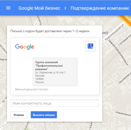 Cum se adaugă informații despre companie în hărțile Google